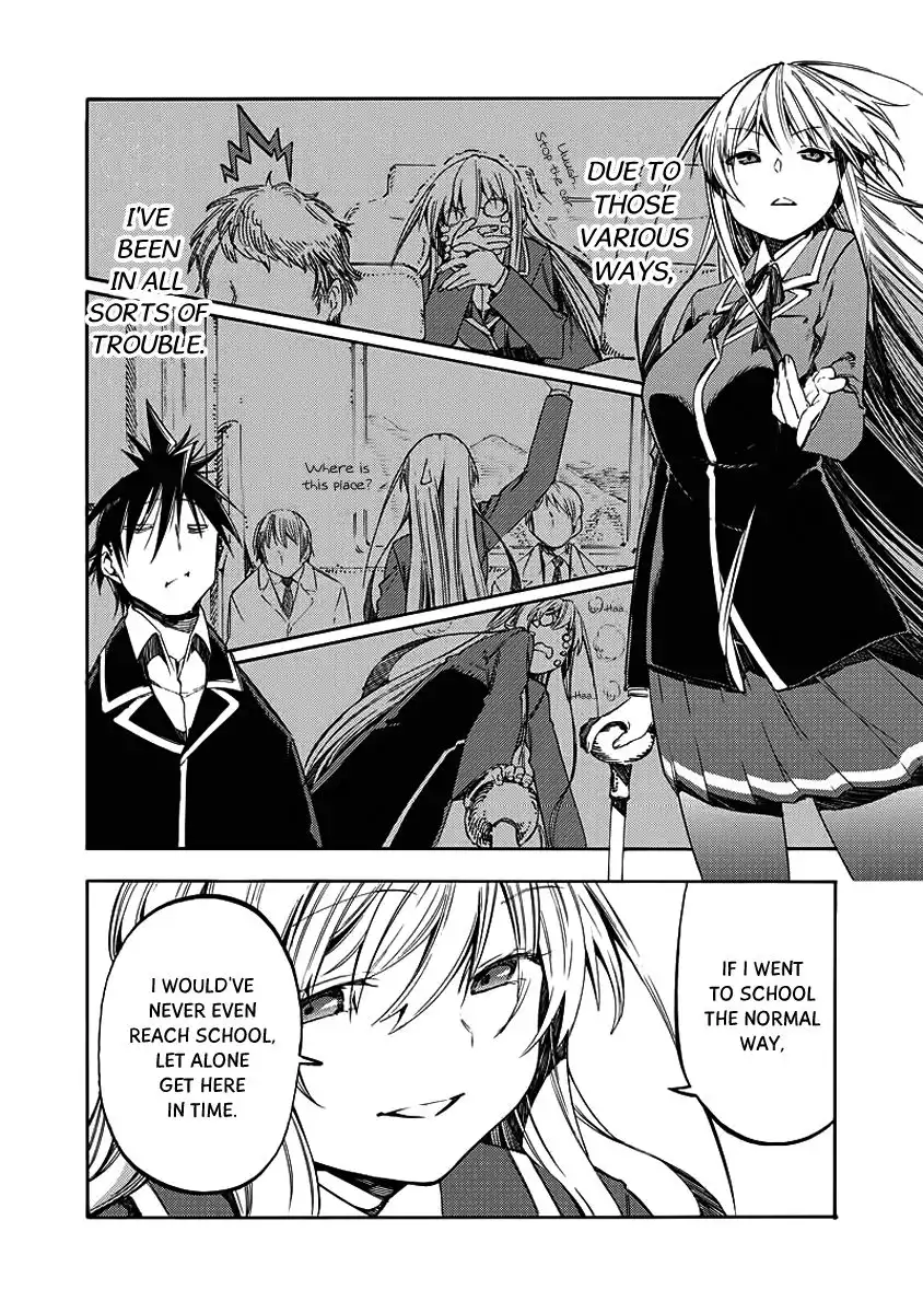 Monku no Tsukeyou ga Nai Rabukome Chapter 27 17